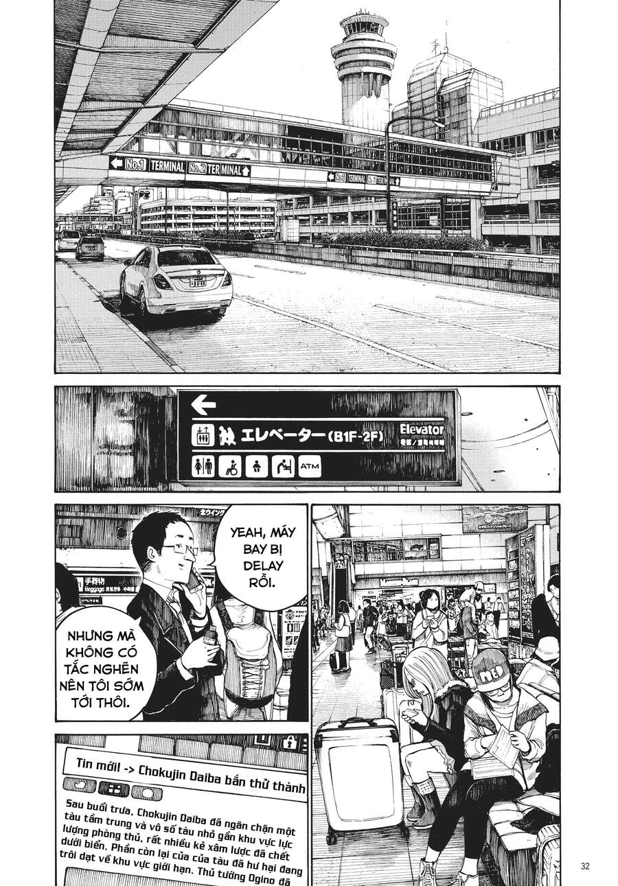 Sự Hủy Diệt Dededede Của Dead Dead Demon Chapter 26 - 9