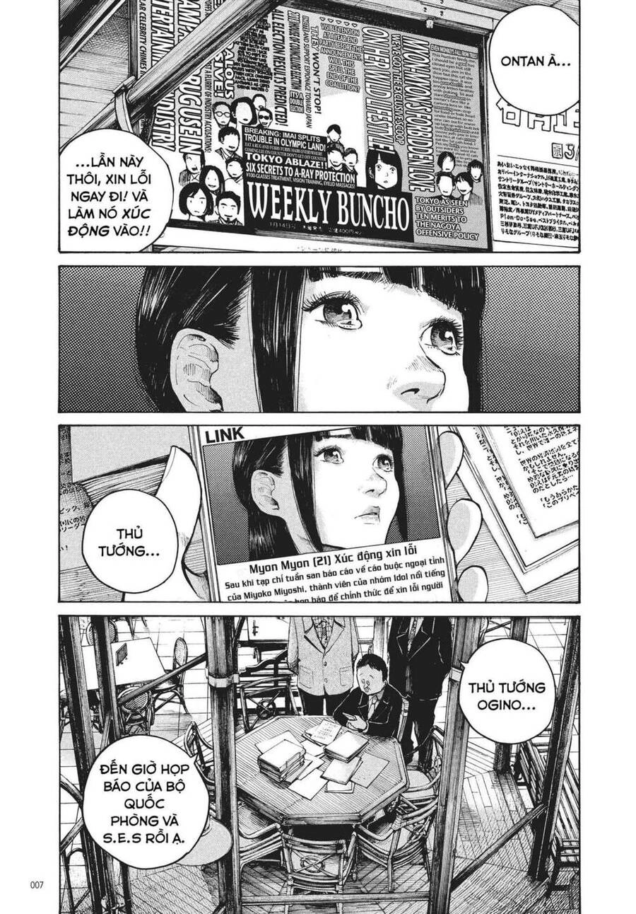 Sự Hủy Diệt Dededede Của Dead Dead Demon Chapter 33 - 8