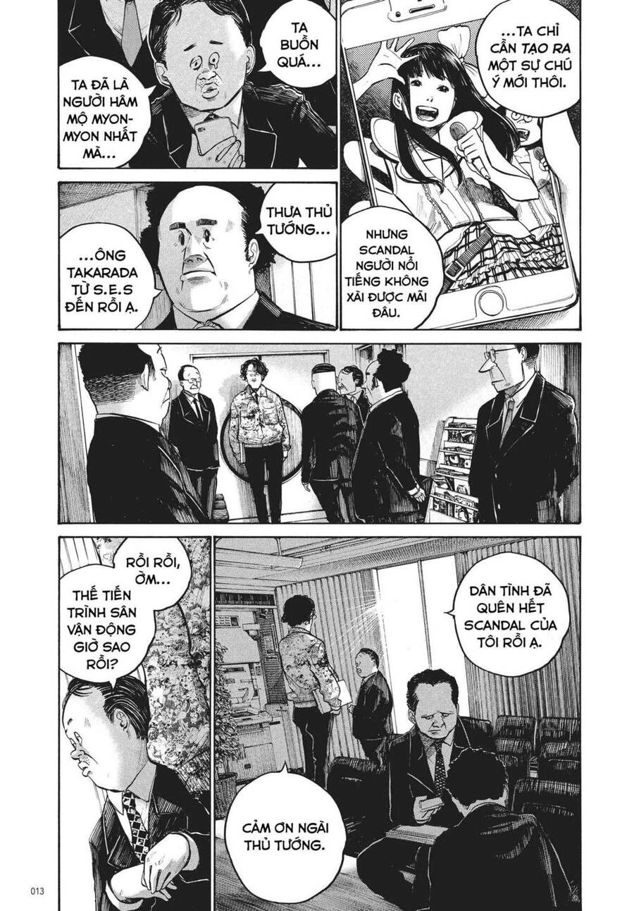 Sự Hủy Diệt Dededede Của Dead Dead Demon Chapter 33 - 14