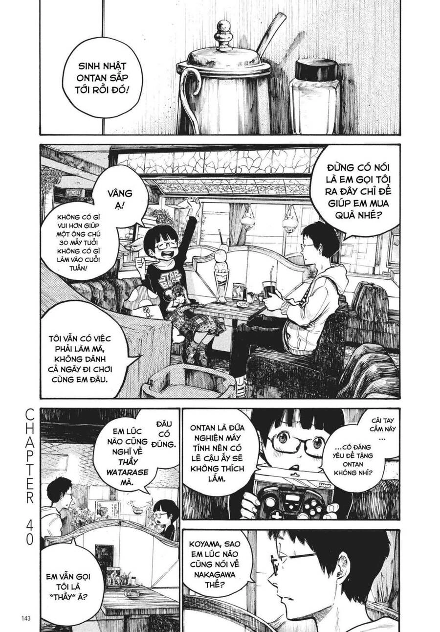 Sự Hủy Diệt Dededede Của Dead Dead Demon Chapter 40 - 1