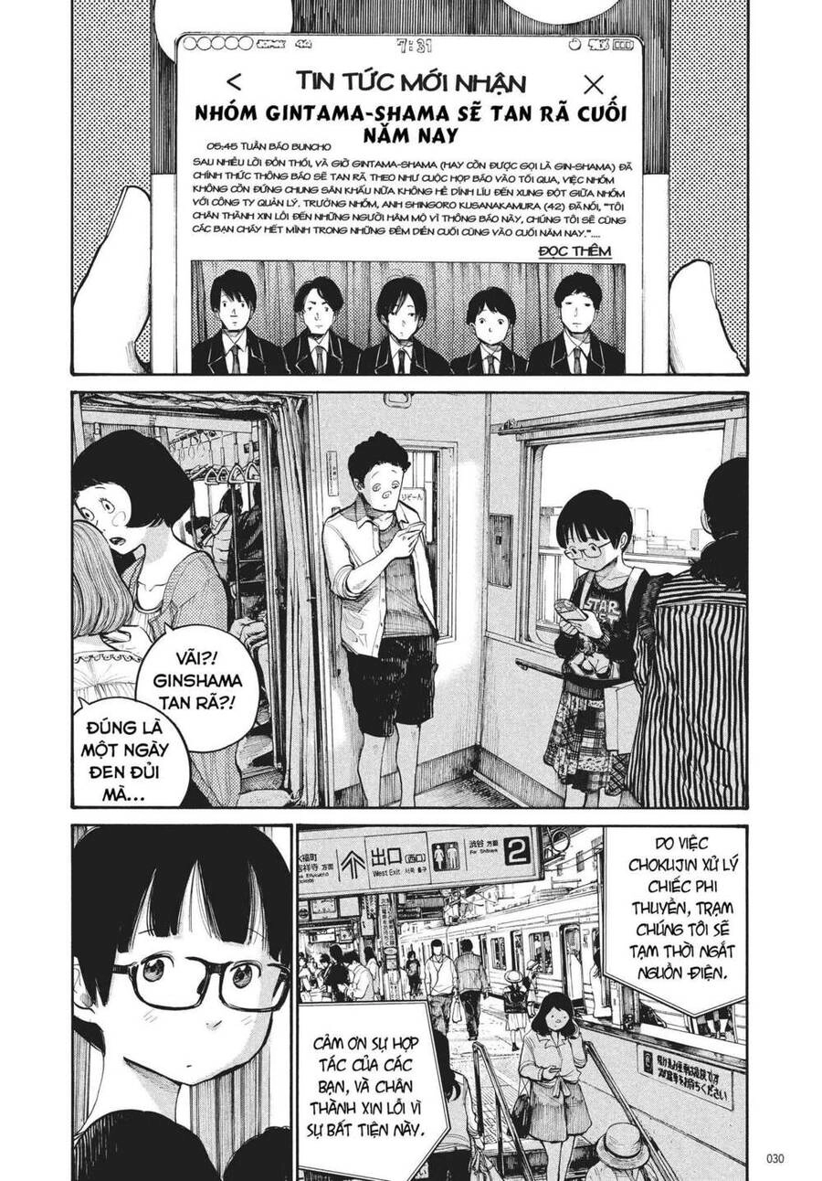 Sự Hủy Diệt Dededede Của Dead Dead Demon Chapter 42 - 6