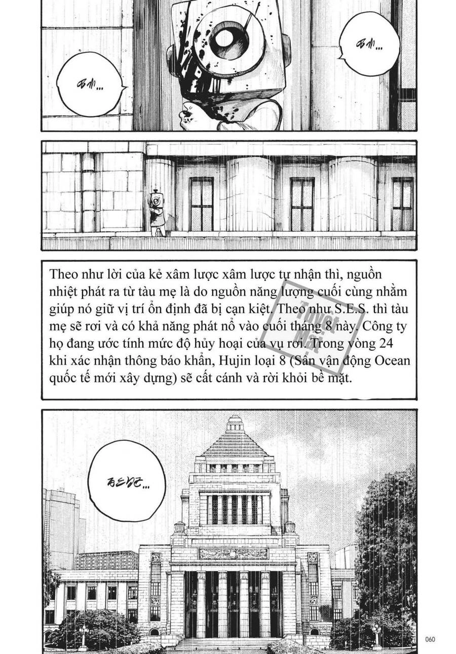 Sự Hủy Diệt Dededede Của Dead Dead Demon Chapter 43 - 17