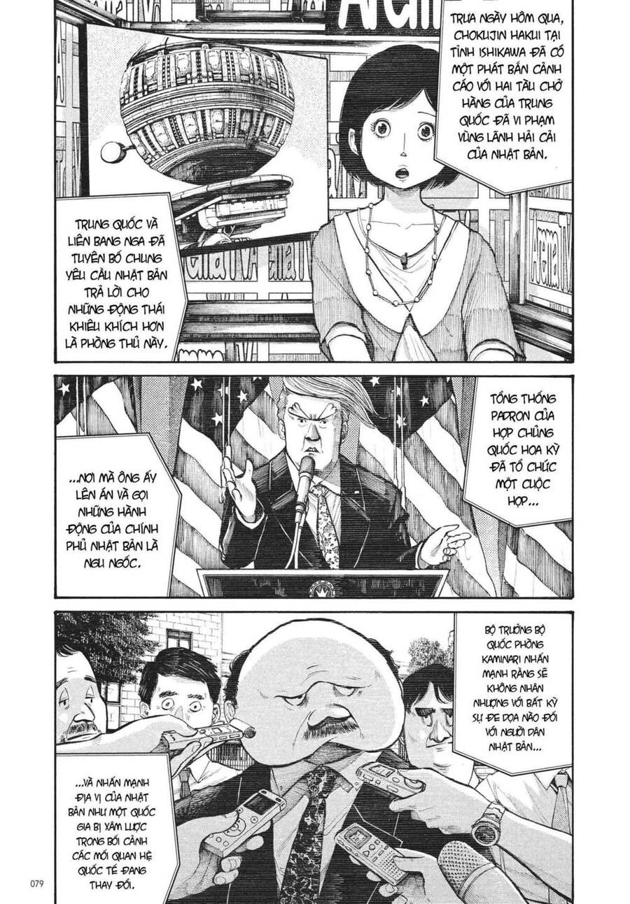 Sự Hủy Diệt Dededede Của Dead Dead Demon Chapter 45 - 1