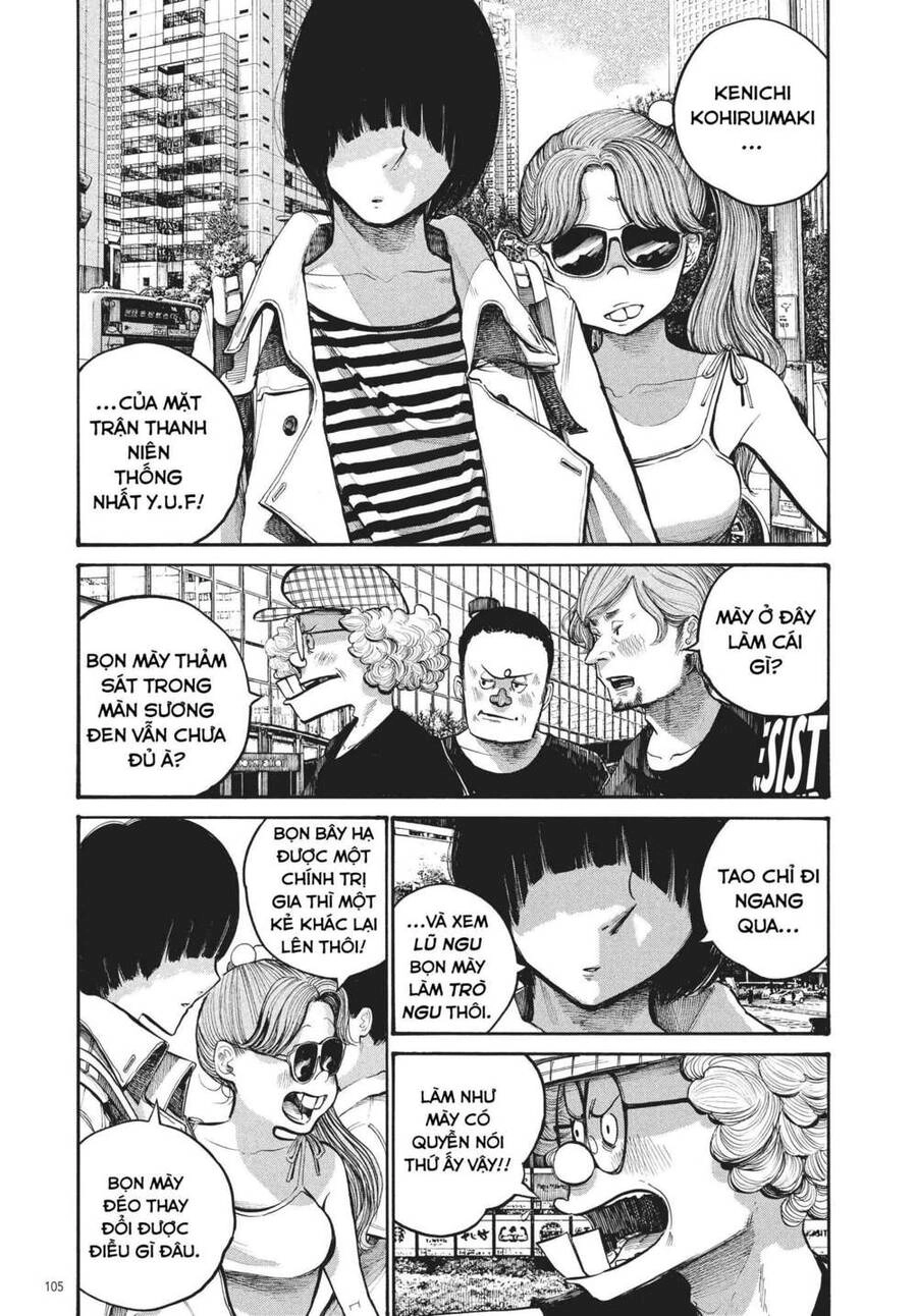 Sự Hủy Diệt Dededede Của Dead Dead Demon Chapter 46 - 9