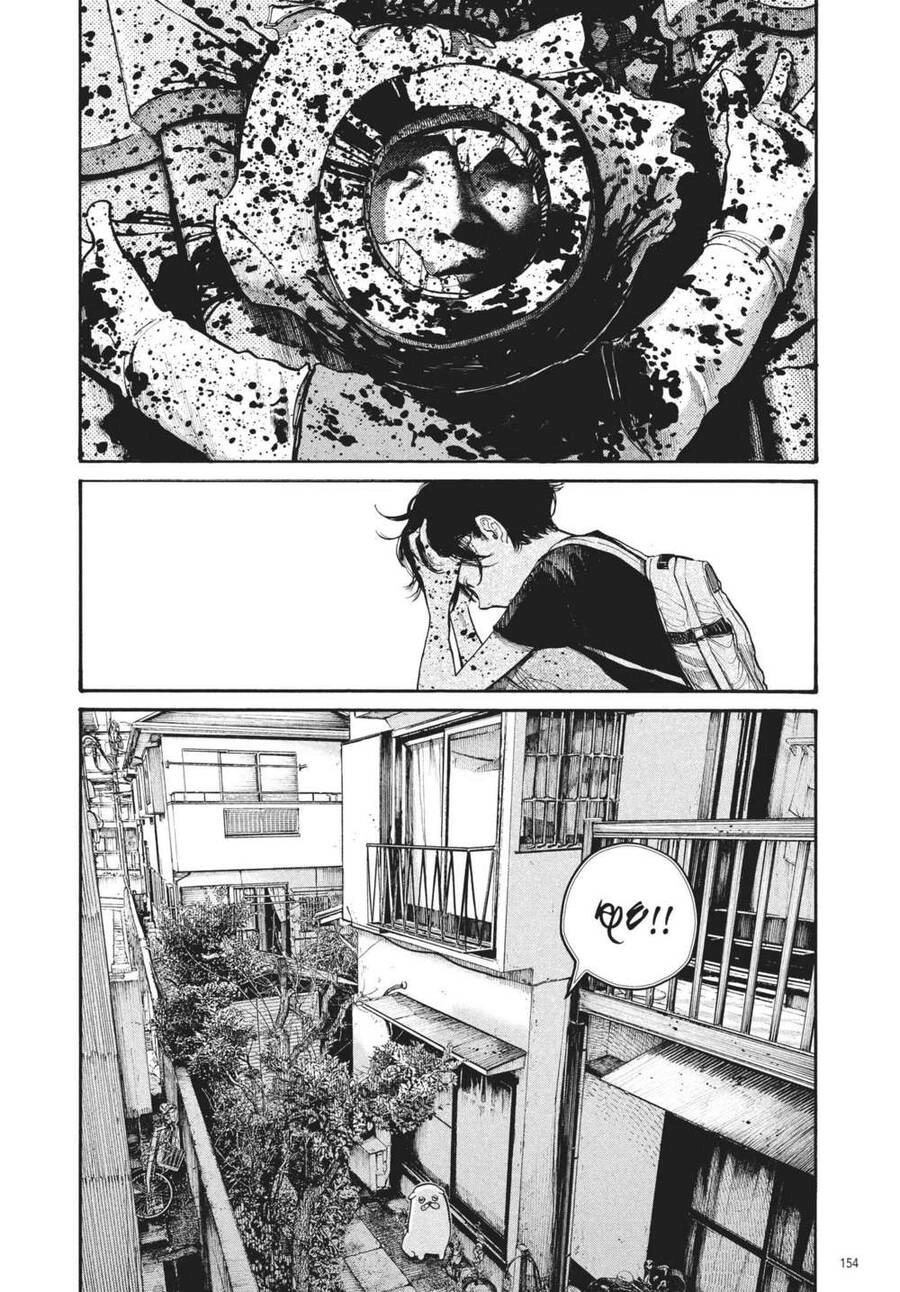 Sự Hủy Diệt Dededede Của Dead Dead Demon Chapter 48 - 12