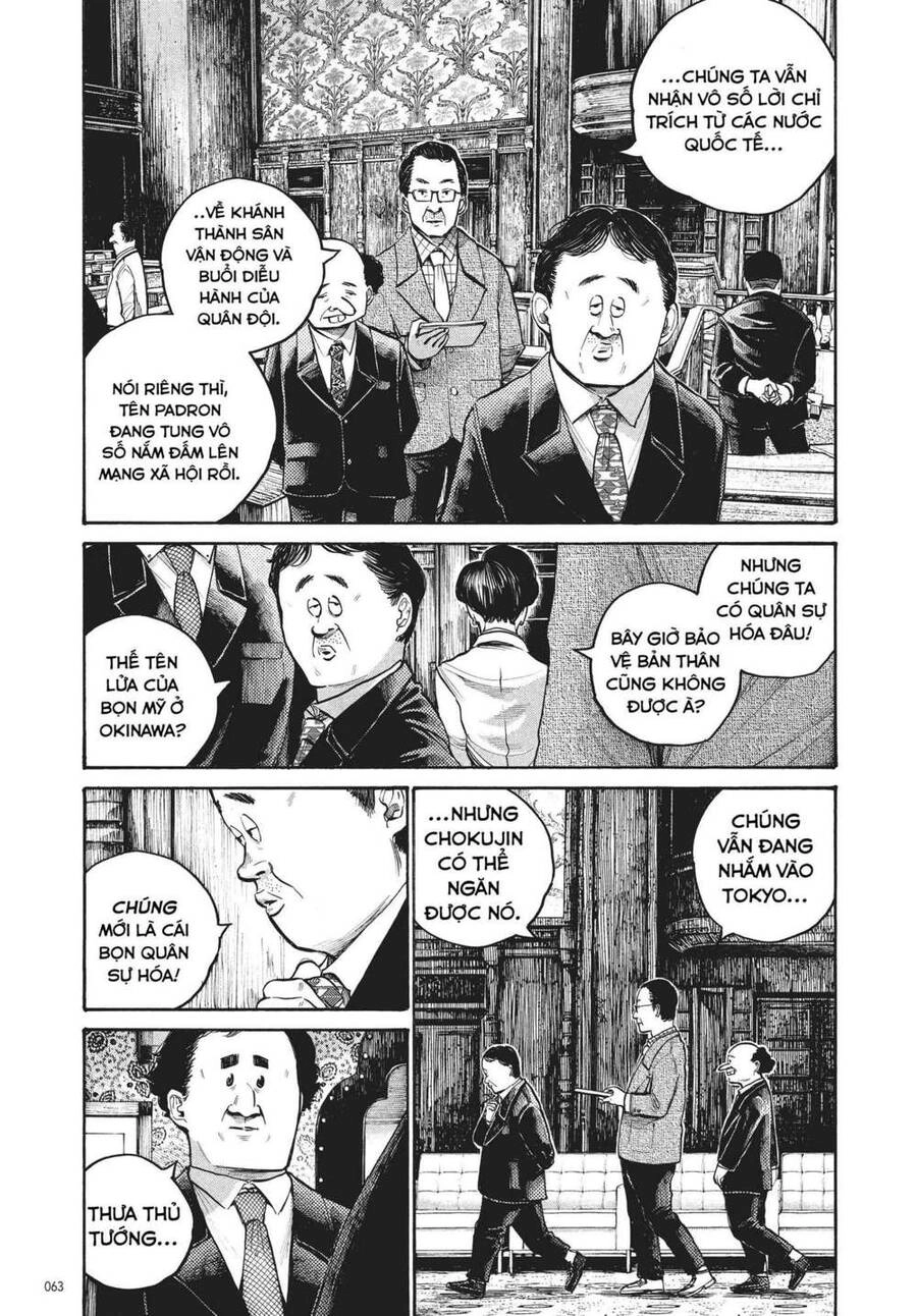 Sự Hủy Diệt Dededede Của Dead Dead Demon Chapter 52 - 3