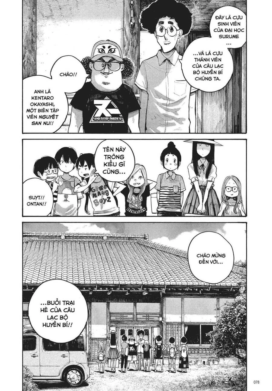 Sự Hủy Diệt Dededede Của Dead Dead Demon Chapter 52 - 17