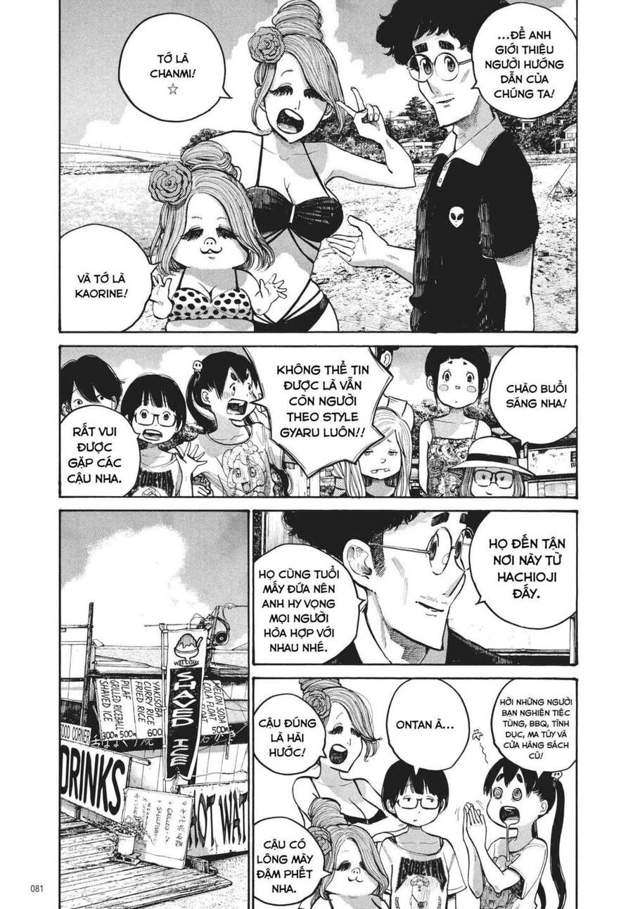 Sự Hủy Diệt Dededede Của Dead Dead Demon Chapter 53 - 3