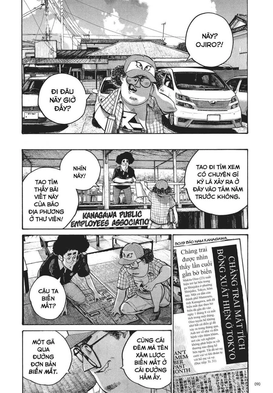 Sự Hủy Diệt Dededede Của Dead Dead Demon Chapter 53 - 12