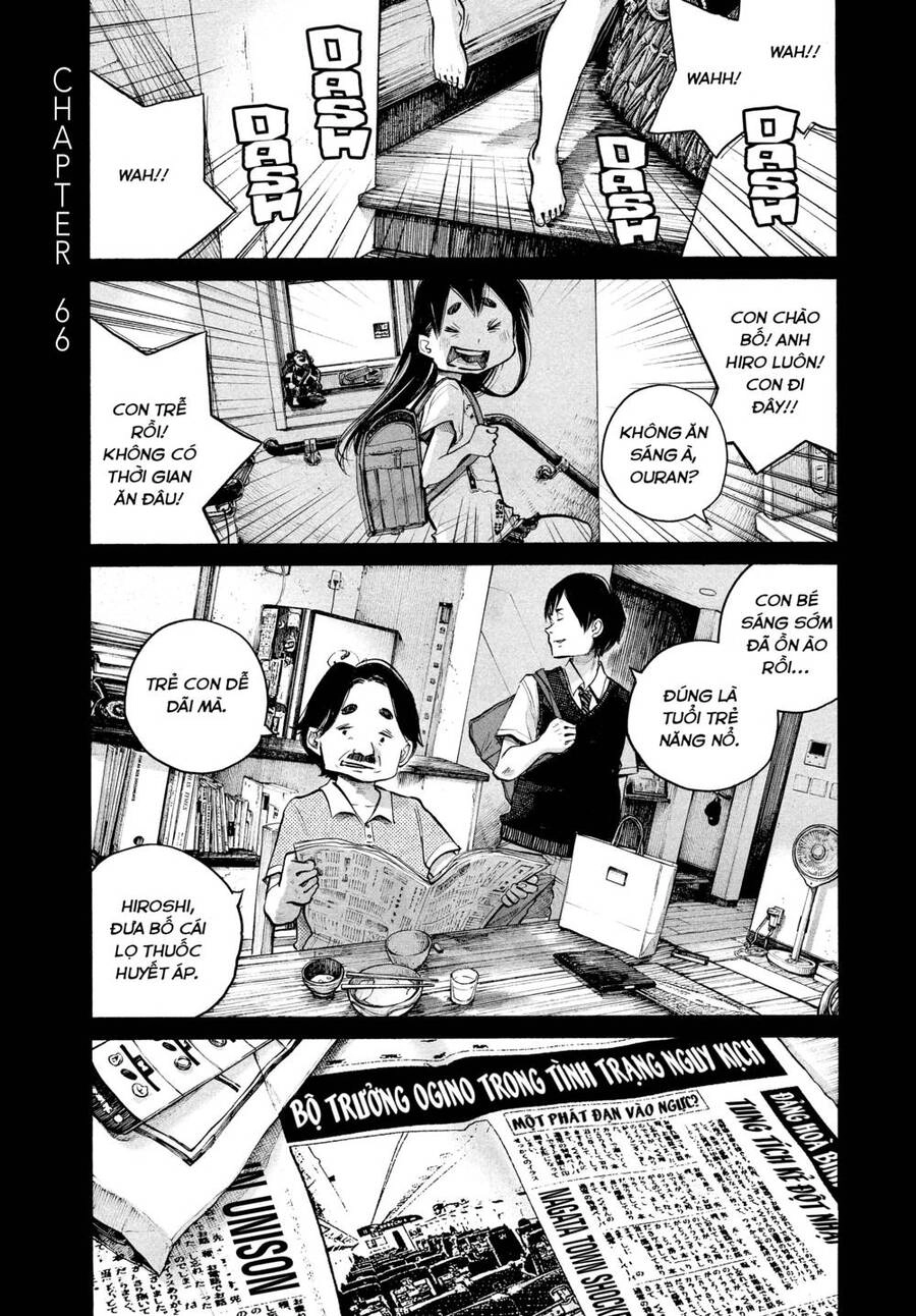 Sự Hủy Diệt Dededede Của Dead Dead Demon Chapter 66 - 1