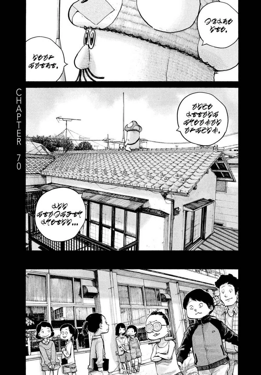 Sự Hủy Diệt Dededede Của Dead Dead Demon Chapter 70 - 1