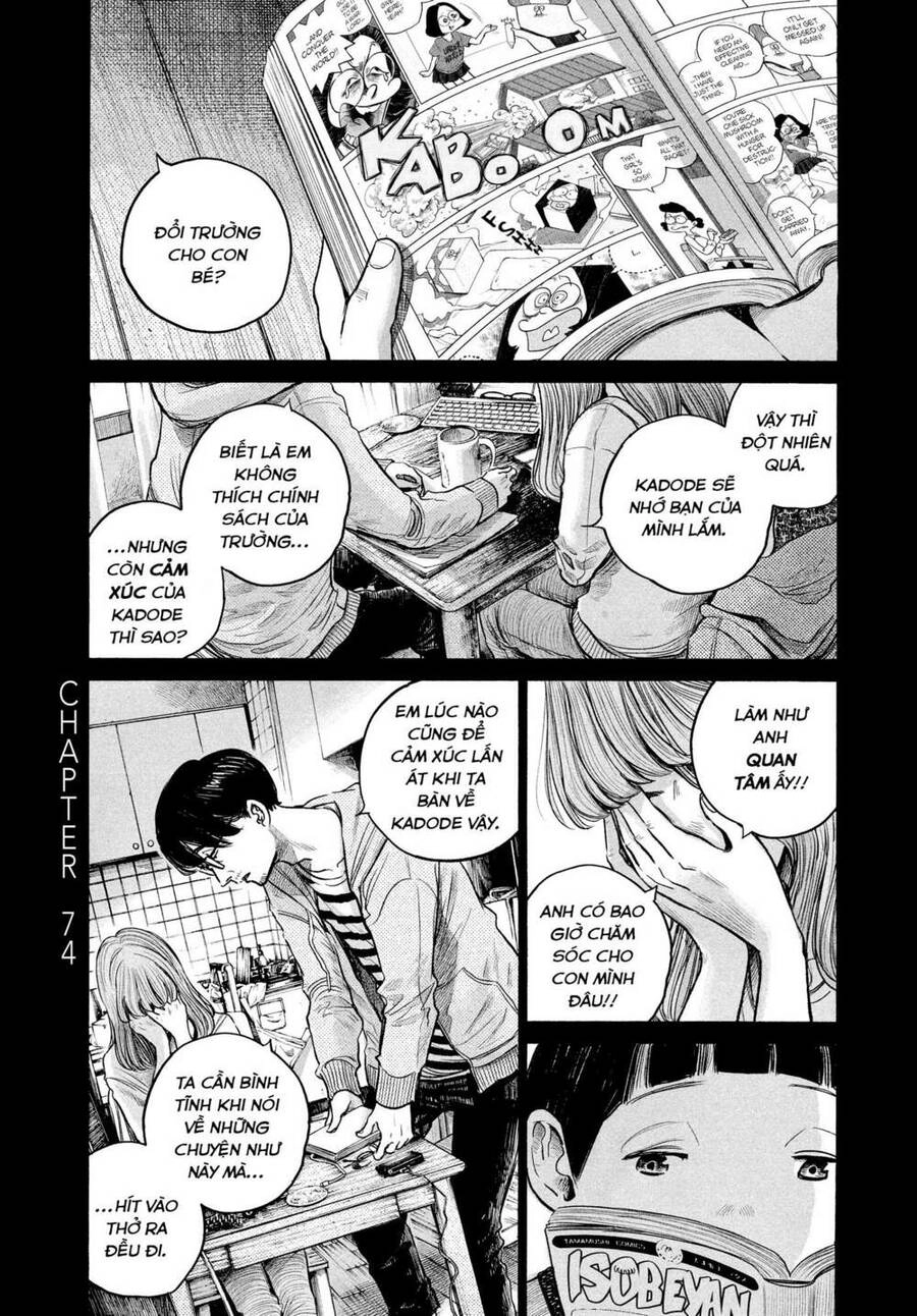 Sự Hủy Diệt Dededede Của Dead Dead Demon Chapter 74 - 6