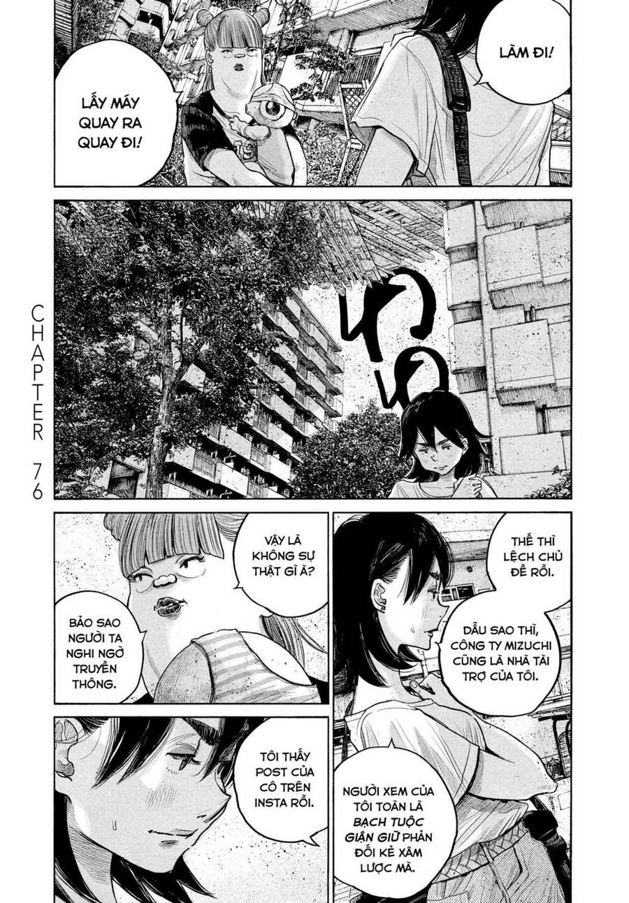 Sự Hủy Diệt Dededede Của Dead Dead Demon Chapter 76 - 1