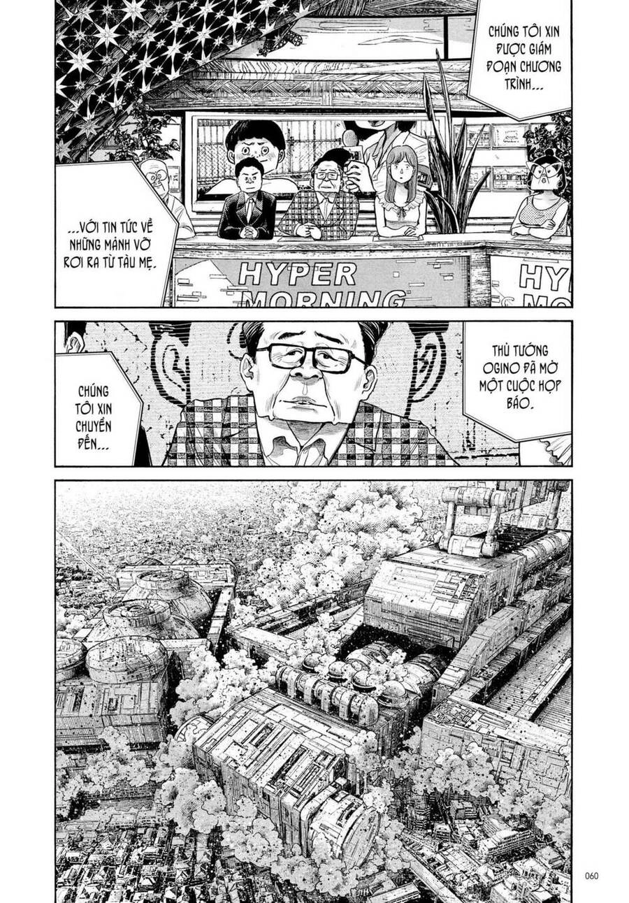 Sự Hủy Diệt Dededede Của Dead Dead Demon Chapter 76 - 18