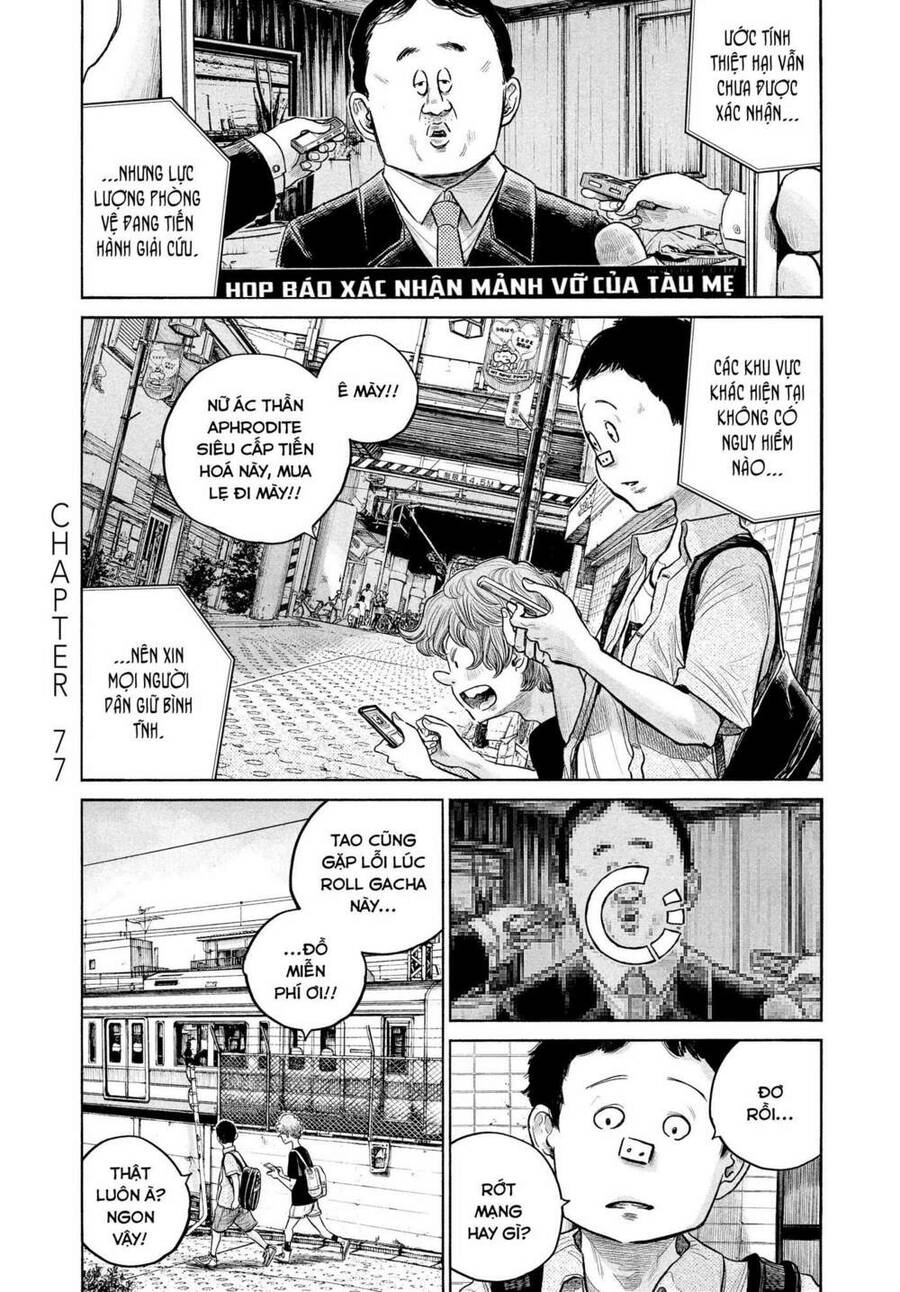 Sự Hủy Diệt Dededede Của Dead Dead Demon Chapter 77 - 1