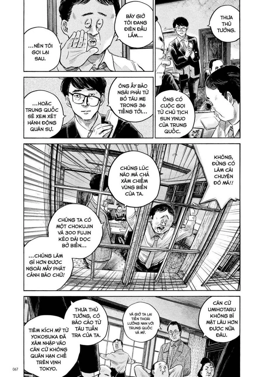 Sự Hủy Diệt Dededede Của Dead Dead Demon Chapter 77 - 7