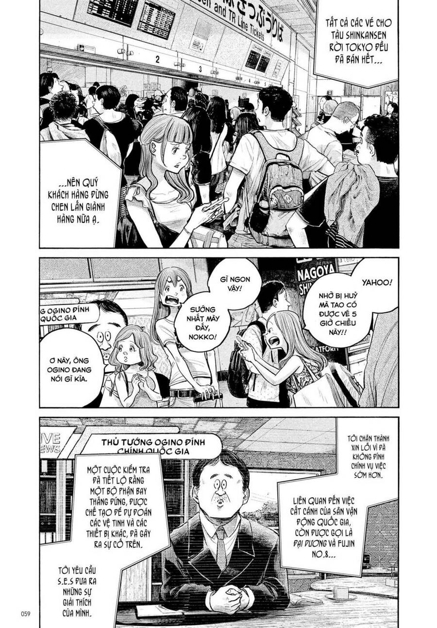 Sự Hủy Diệt Dededede Của Dead Dead Demon Chapter 84 - 14