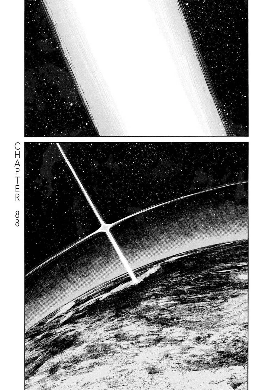 Sự Hủy Diệt Dededede Của Dead Dead Demon Chapter 88 - 1