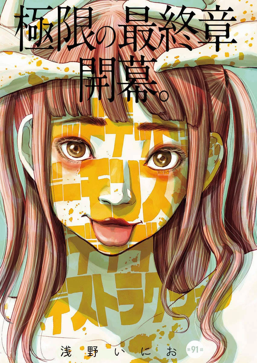 Sự Hủy Diệt Dededede Của Dead Dead Demon Chapter 91 - 30