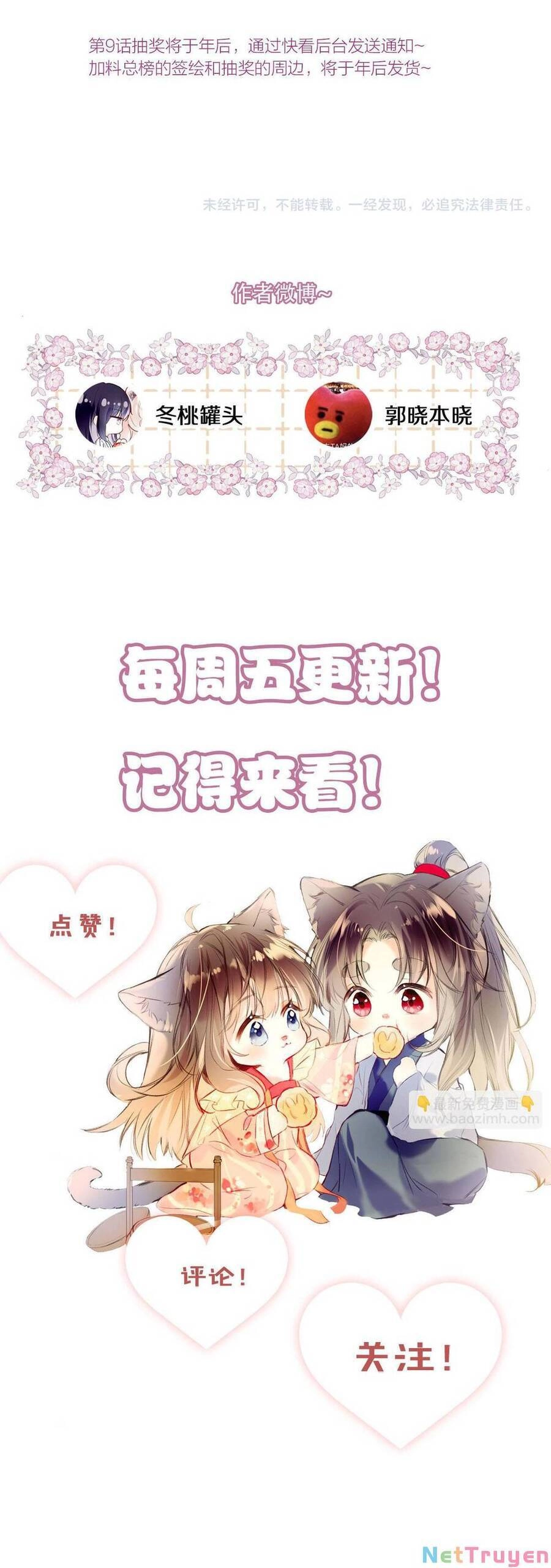 Vi Phu Của Ta Là Long Ngạo Thiên Phần 2 Chapter 11 - 42