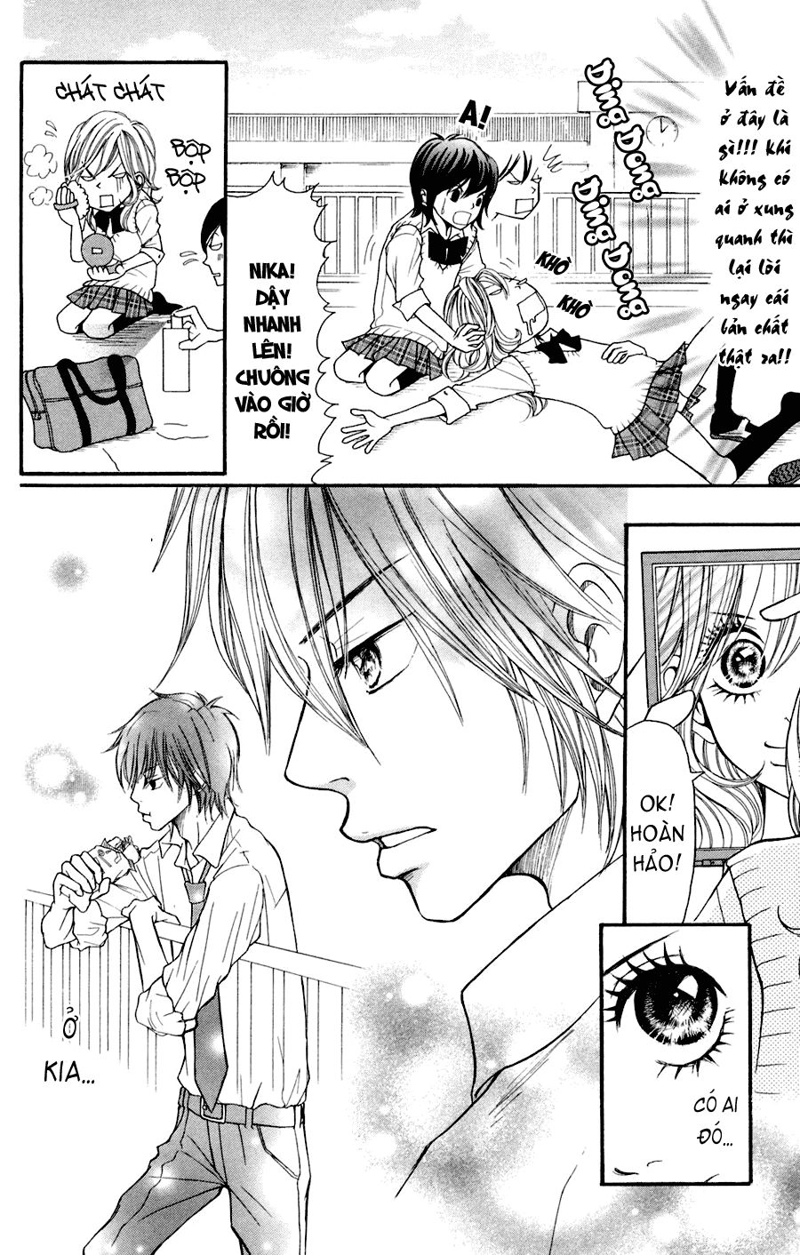 Switch Girl Chapter 1 - 17