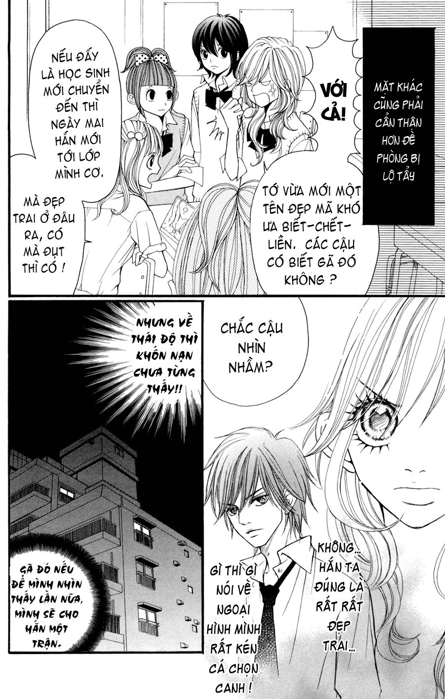 Switch Girl Chapter 1 - 21