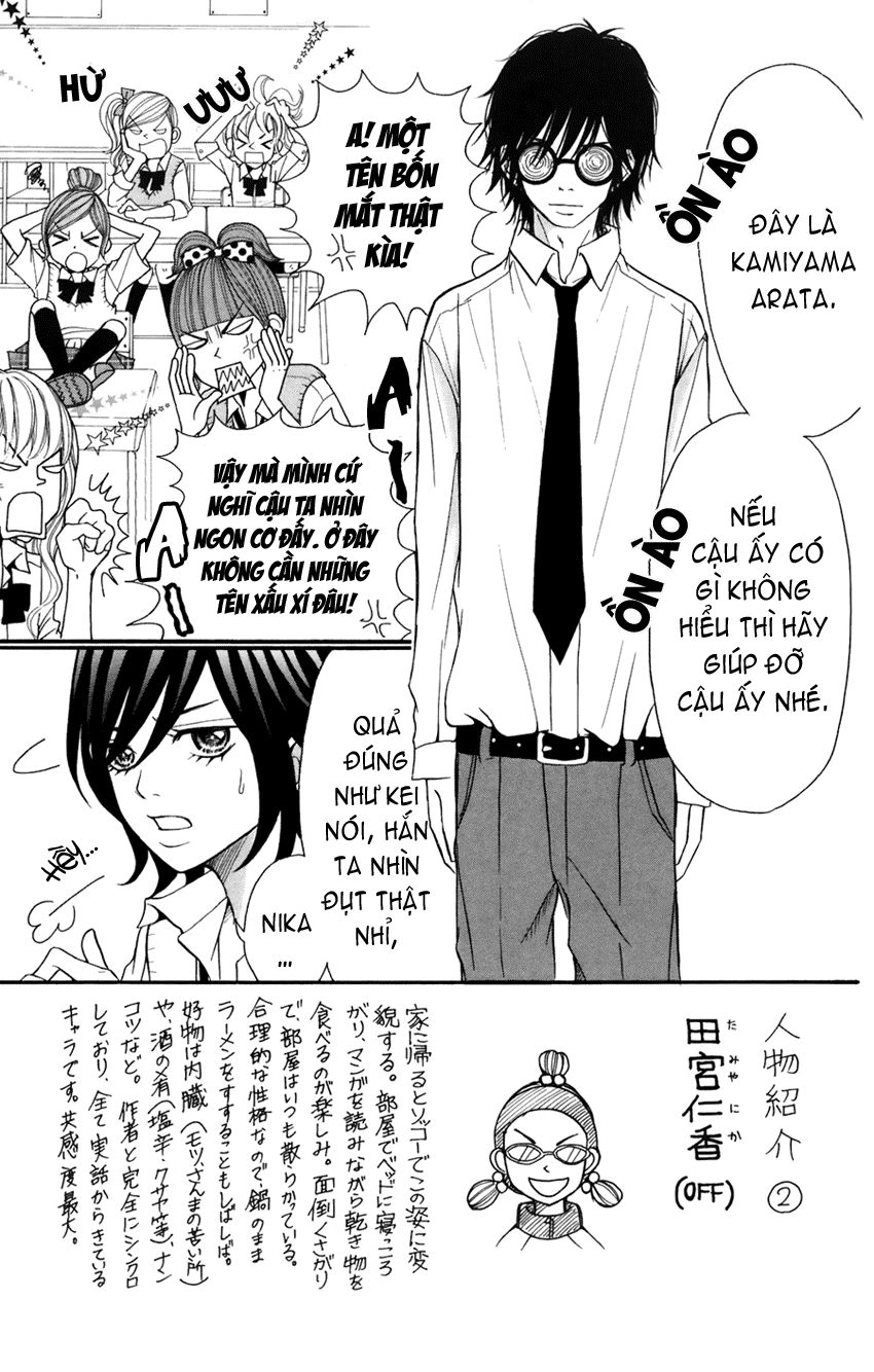 Switch Girl Chapter 2 - 4