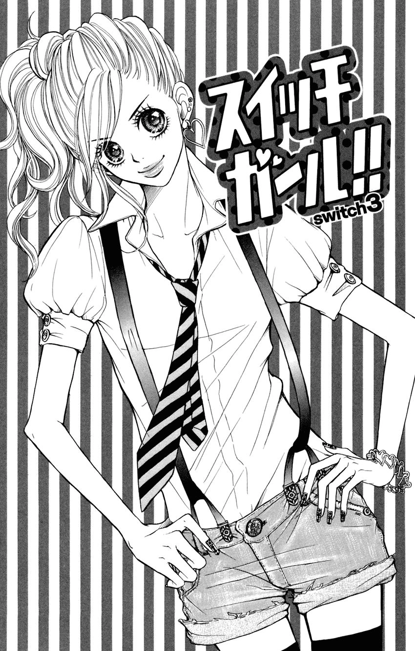 Switch Girl Chapter 3 - 2