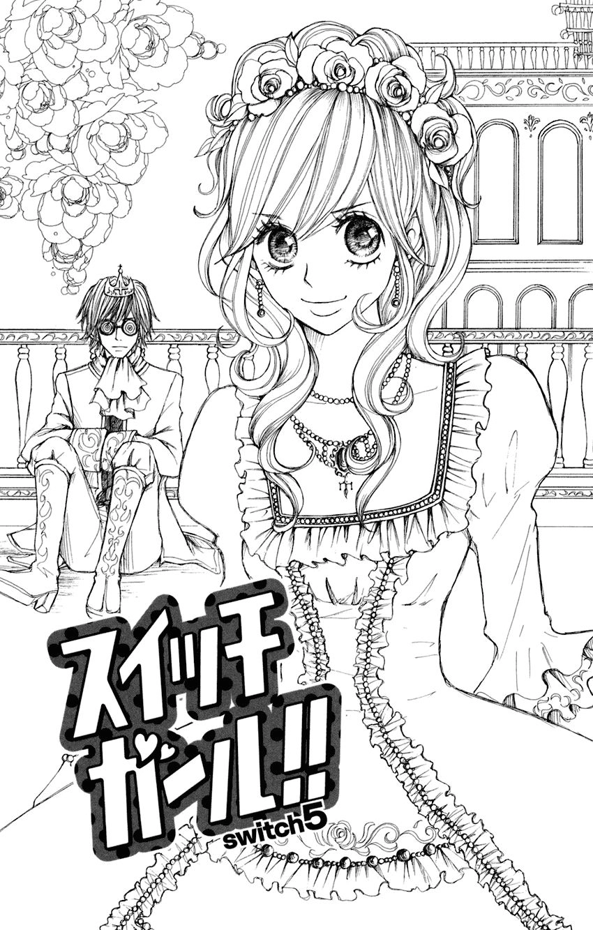 Switch Girl Chapter 5 - 2