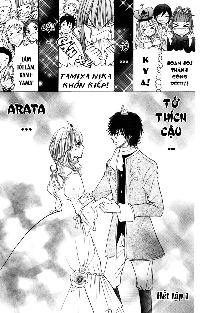 Switch Girl Chapter 6 - 33