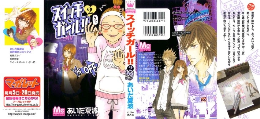 Switch Girl Chapter 7 - 2