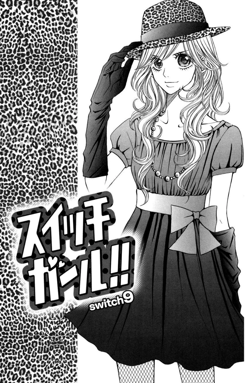 Switch Girl Chapter 9 - 2