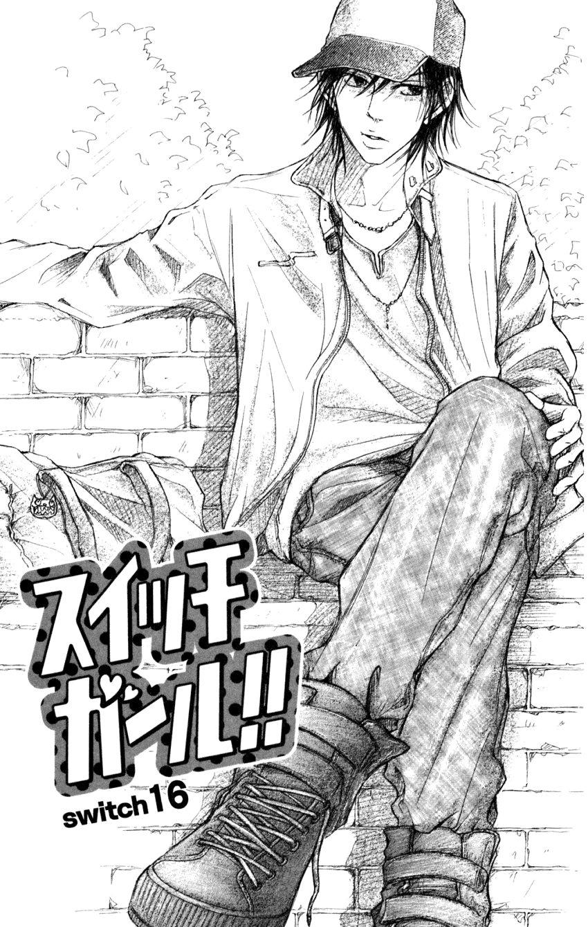 Switch Girl Chapter 16 - 2