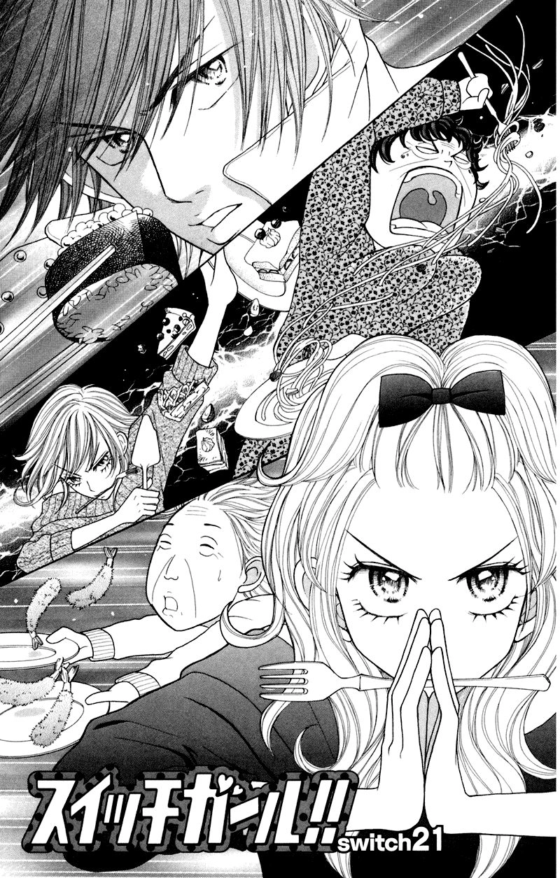 Switch Girl Chapter 21 - 3