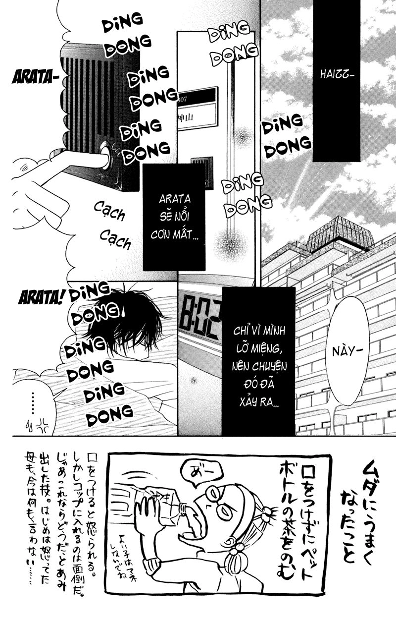 Switch Girl Chapter 21 - 4