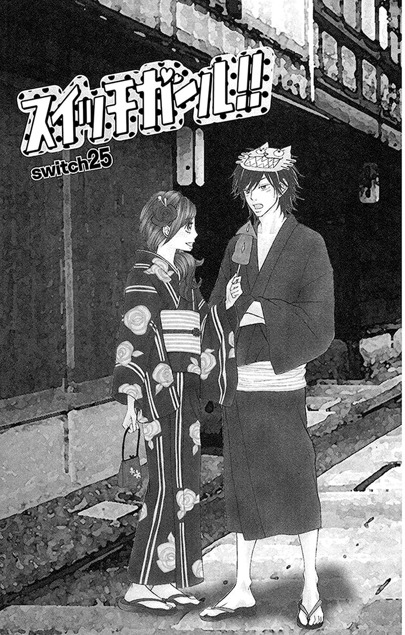 Switch Girl Chapter 25 - 2