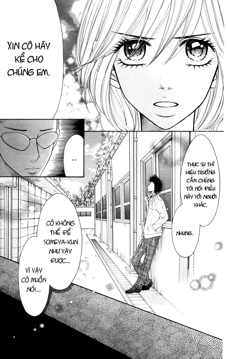 Switch Girl Chapter 32 - 12