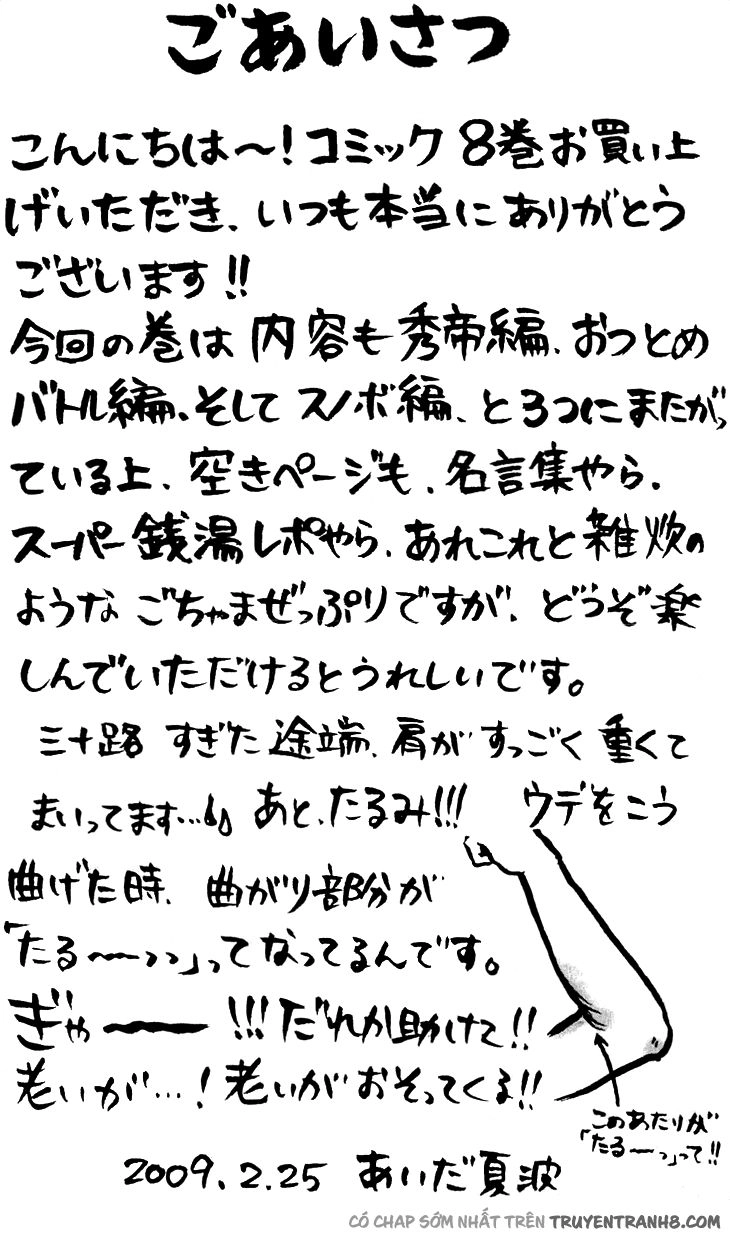 Switch Girl Chapter 43 - 31