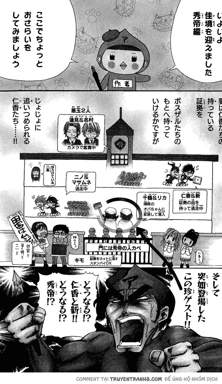 Switch Girl Chapter 43 - 32