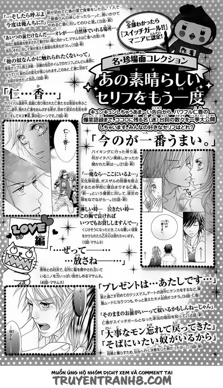 Switch Girl Chapter 47 - 36