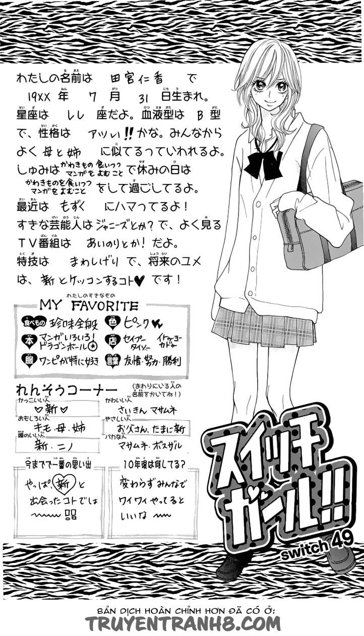 Switch Girl Chapter 49 - 2