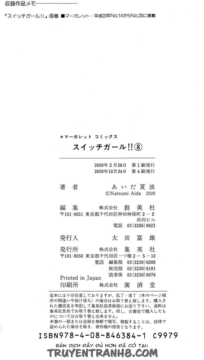 Switch Girl Chapter 49 - 31