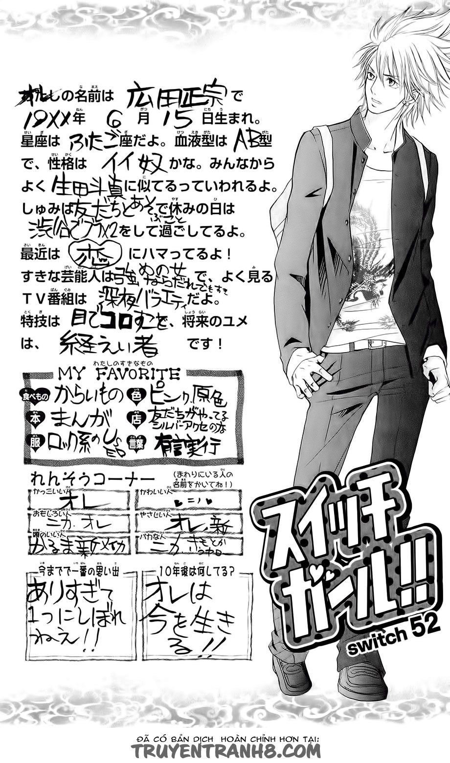 Switch Girl Chapter 52 - 1