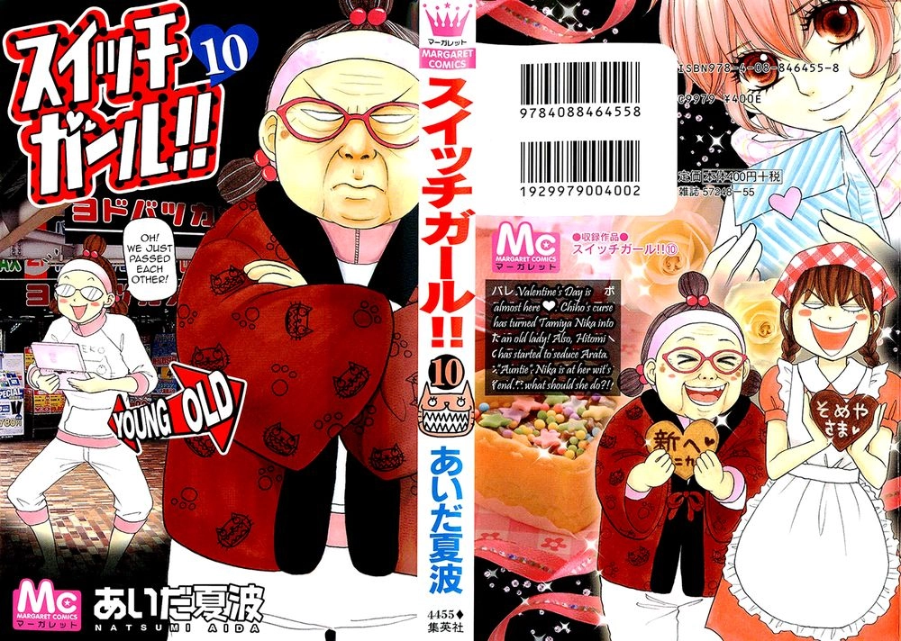 Switch Girl Chapter 57 - 1