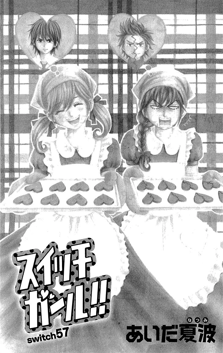 Switch Girl Chapter 57 - 5