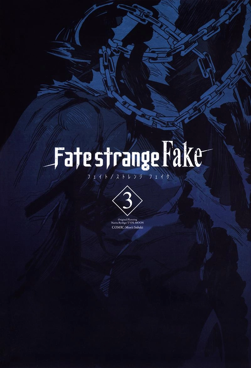 Fate/Strange Fake Chapter 11 - 3