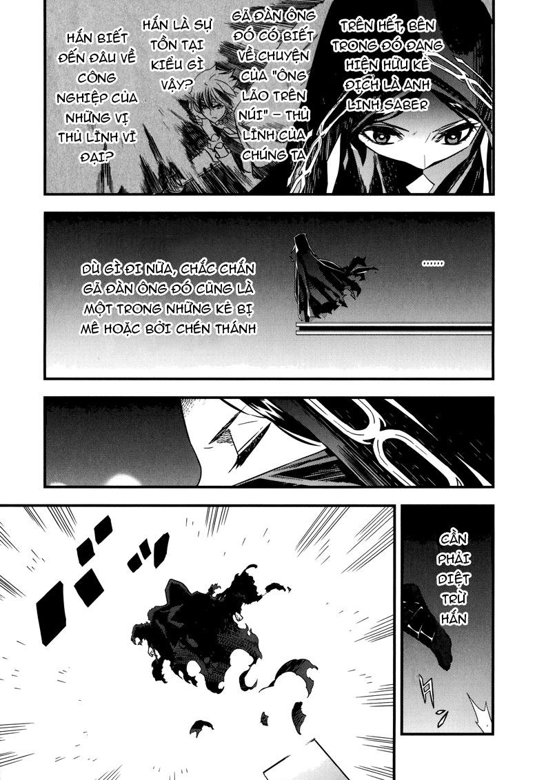 Fate/Strange Fake Chapter 11 - 12