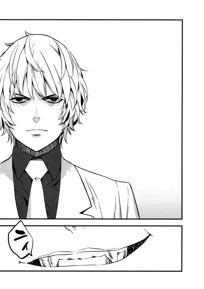 Fate/Strange Fake Chapter 11 - 22