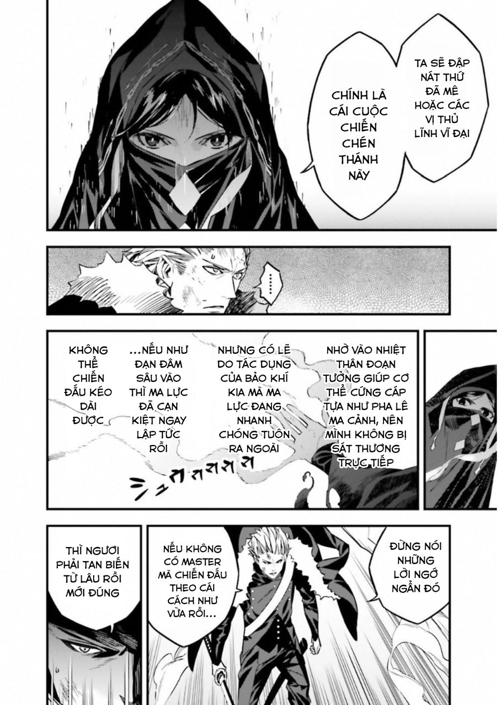Fate/Strange Fake Chapter 12 - 27