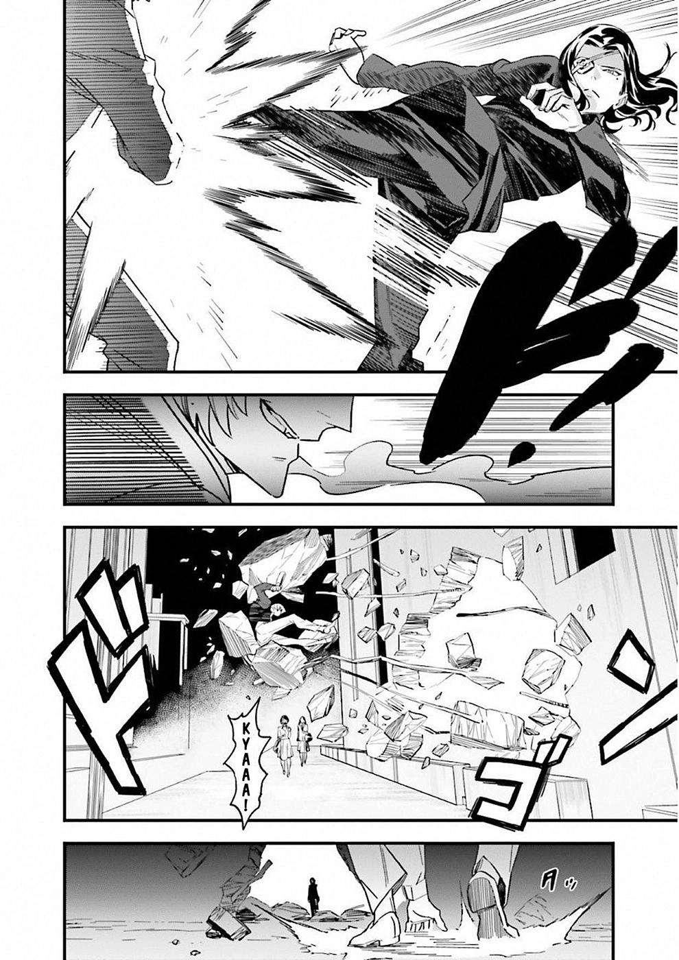 Fate/Strange Fake Chapter 15 - 3